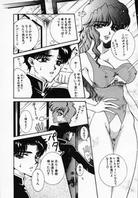 [Akira Renji] Chijyoku Hime