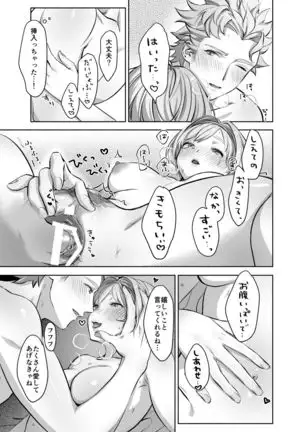 シエジタえっち漫画