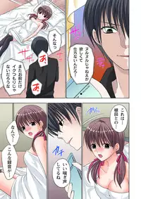 [Ayakawa Mio] The Netorare ~Kinhi no Seito Shidou~ [Full Color]