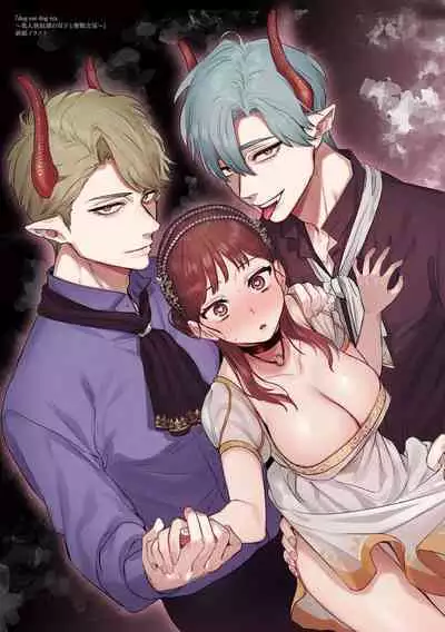 dog eat dog era THE BOOK ~ mazyo no genzai to moyoosi hazi no dorei tati~01|dog eat dog era THE BOOK ~魔女的原罪与凌虐的奴隶们~01-「魔女的原罪」话