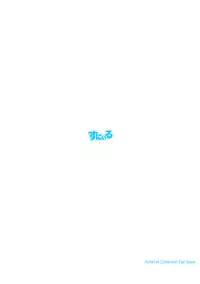 (C86) [Sunyiru (Shuurin)] Himegoto Maker (Kantai Collection -KanColle-) [Chinese] [无毒汉化组]