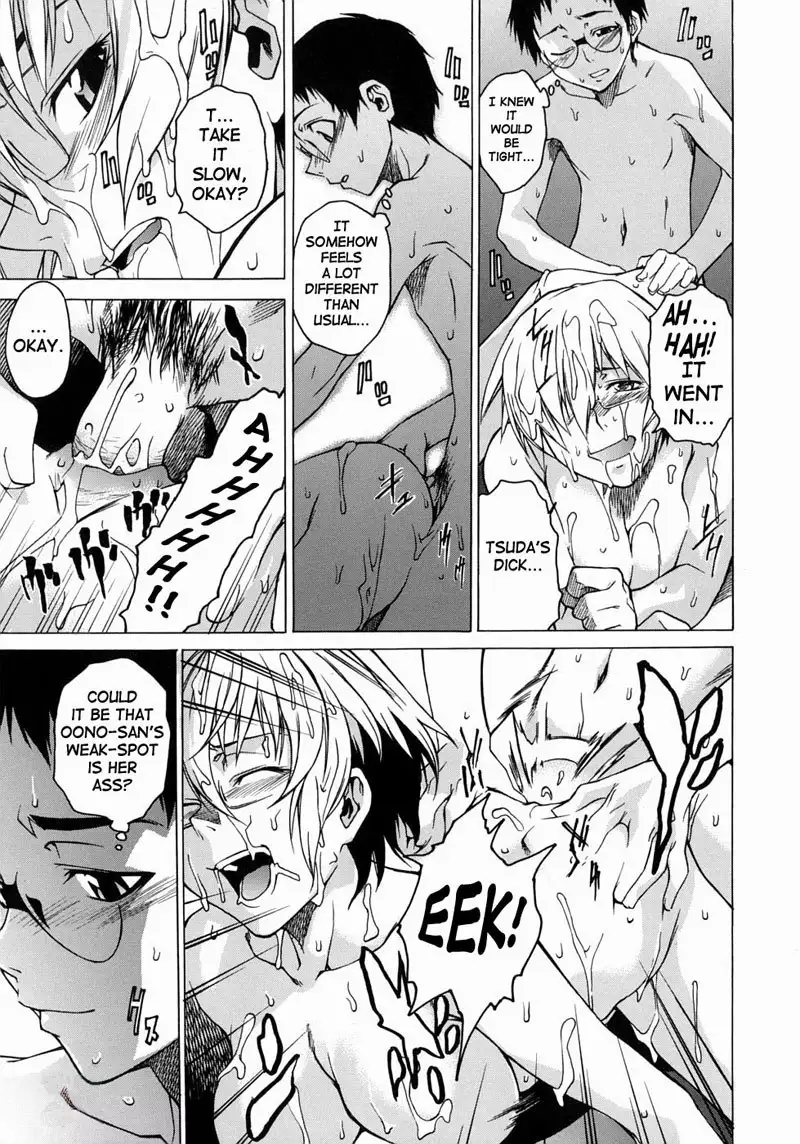 Take on Me Vol1 - #5From Dusk Till Dawn