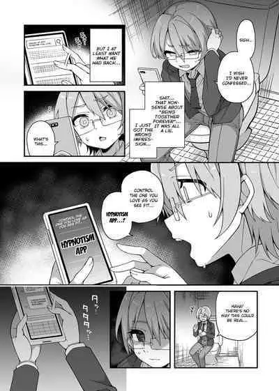 Akogare no Oneechan wa Boku no Iinari ni | The Older Sister I Admire is at My Mercy