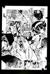 [Gorgeous Takarada] Cannon Sensei Tobashisugi Zenbu Shasei Shi!! | 佳能老師真是太狂了 [Chinese]