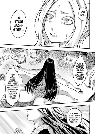 Eisei no Minamoto Part 2