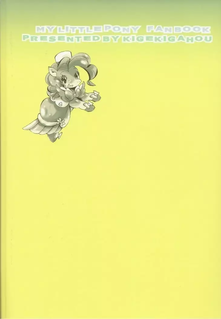 Pink ni Pop, Purin ni Pie (My Little Pony: Friendship Is Magic