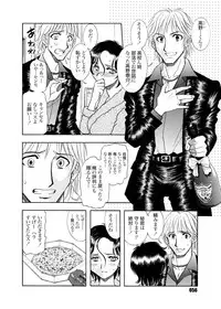 (C78) [ANARCOMIX (Yamamoto Johanne)] Tsugi Seirei Daisanshou 「Seiteki Shukujo」