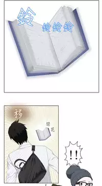 [SOSO] Franken Jo 为爱而生 法兰克赵 Ch.1~17 [Chinese]中文