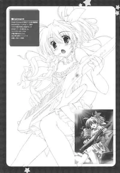 (SC50) [Happy Birthday (MARUchang)] MERRY-GO-ROUND!! (Yumekui Merry)