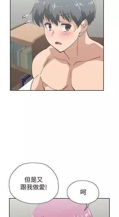 【周四连载】梦幻速食店(作者:motgini&變態啪啪啪) 第1~39话