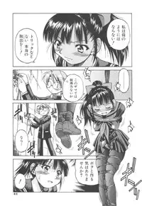 [Inoue Yoshihisa] Escape Artist ～ Dasshutsu Shoujo ～