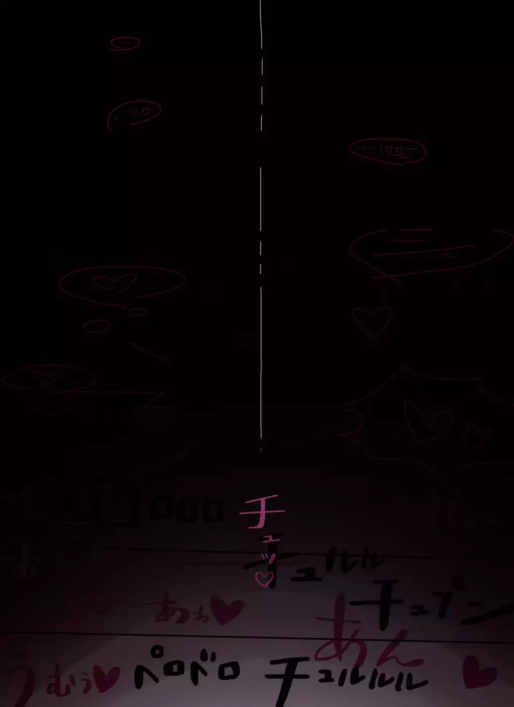 【yoso no ko 】 Inma-san to nishi-chan