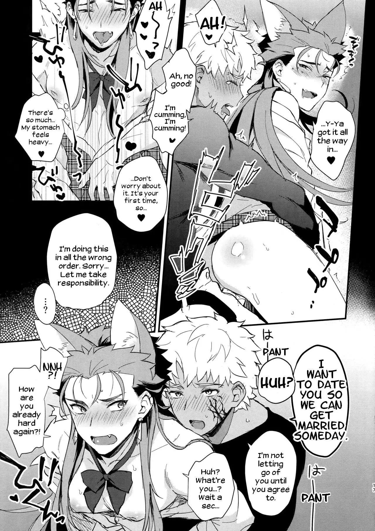 Onii-san, Chotto Asondekanai? | Onii-san, won't you come play for a little bit?