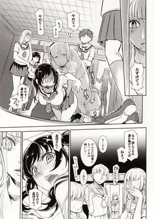 Kemono DIRECT 4 (MD komikkusu NEO)komikku - adaruto,20161027
