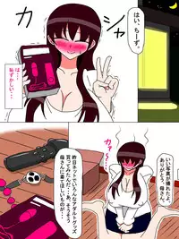 [18master] Boku to Kaa-san no Ikkagetsu