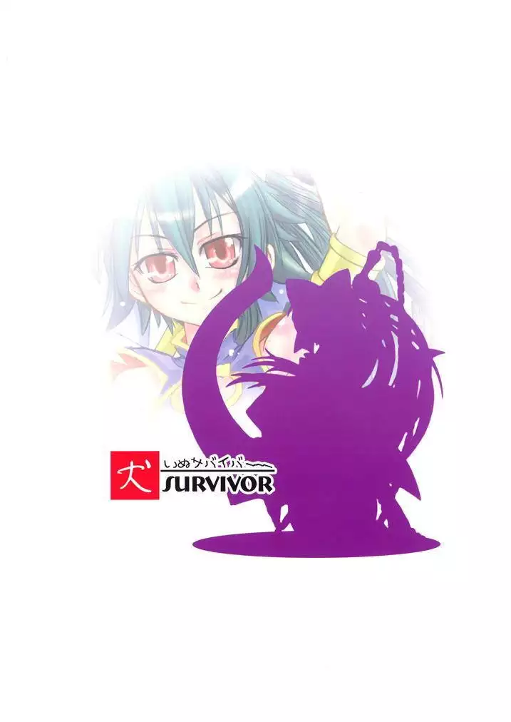 水嶺式ツインターボ!