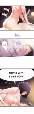 Tissue Thieves Ch.1-11 (English) (Ongoing)