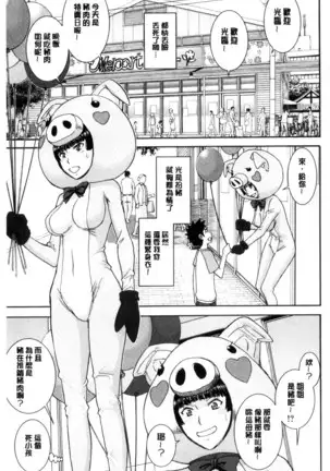 Kanojotachi no Yarikata | 彼女們的性交渉