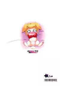 (C90) [KiraStar (M.vv)] Heavy Dominated (Heavy Object) [English] [B.E.C. Scans]