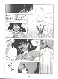 (C38) [AXIS (Various)] Vermilion 3 (Fushigi no Umi no Nadia)