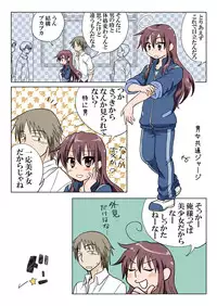 Trouble Sweets (とらぶる☆すいーつ)