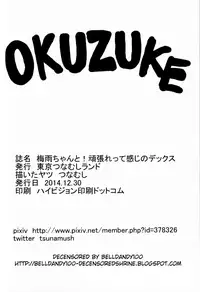 (C87) [Tokyo Tsunamushi Land (Tsunamushi)] Tsuyu-chan to! Ganbare tte Kanji no Dex | Tsuyu and! Some Do-Your-Best DEKX (My Hero Academia) [English] [Justice Translations] [Decensored]