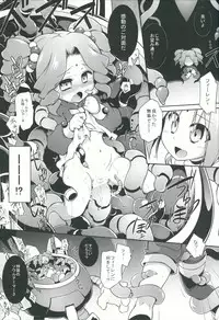 (C86) [Tomoshibiya Koubou (Tomoshibi Hidekazu)] Bee Minor (TwinBee RPG)