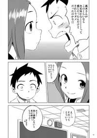 (C91) [Kakohimenoutuwa (Yuumazume)] Kyou mo Nishikata-kun wa Takagi-san ni Misukasareteru 2 (Karakai Jouzu no Takagi-san)