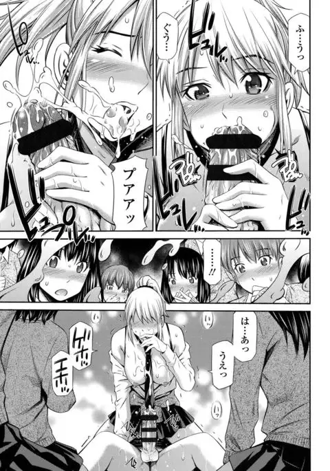 Himegoto x Memories
