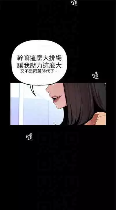 （週1）美麗新世界 1-75 中文翻譯 （更新中）