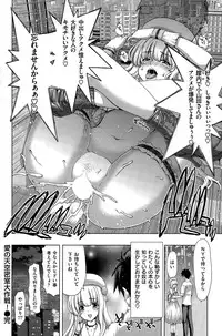 COMIC Shitsurakuten 2015-07