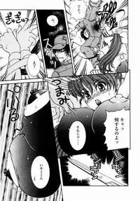 [Aoi Nyaoko] SubeSube Leotard