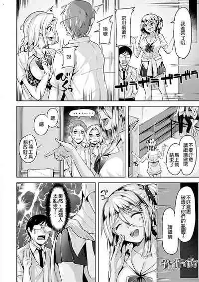 [Shiba Nanasei] Yawahada Ecchi - Make Love With Tender Skin | 性感柔嫩的肌膚 [Chinese] [風的工房漢化] [Digital]