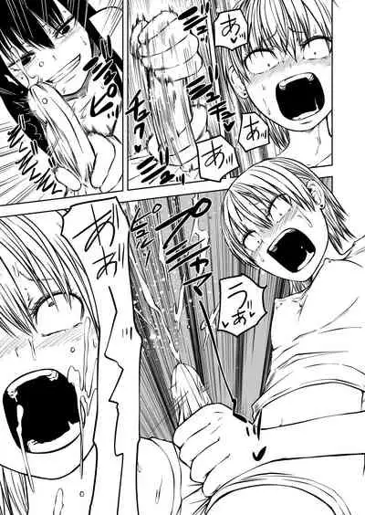 Futoukou ni Natta Futanari Doukyuusei "Choukyou ~ Koukai Zecchou"