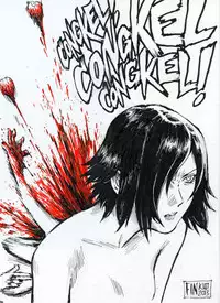 [Kharisma Jati] Repetitive [English] {atomicpuppy}