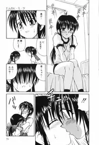 [Spark Utamaro] shiru wo Suu Nawa