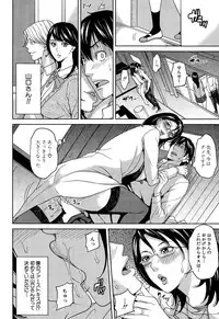 [Maimu-Maimu] Kyouko Sensei to Boku no Himitsu Ch. 1-3