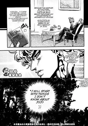 Do You Know Suke Suke Megane