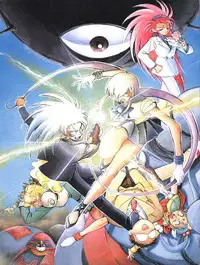 (C47) [Koa (Various)] Enema no Tenchi 2 (Tenchi Muyo!)