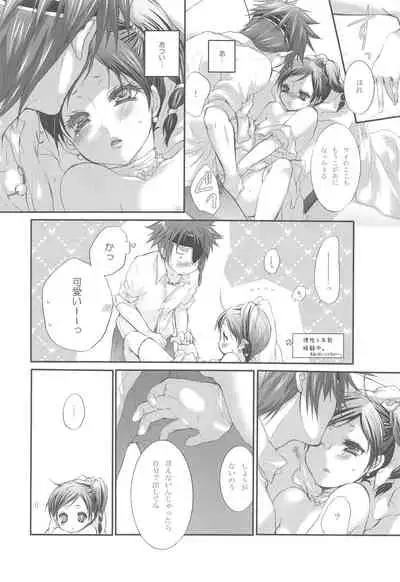 Hanayome wa Gokigen Naname