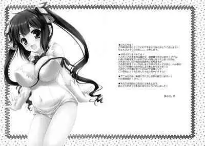 (SC2015 Summer) [Pyonpyororin (Akoko.)] Koi suru Kami-sama (Dungeon ni Deai o Motomeru no wa Machigatteiru Darou ka)