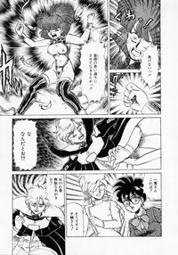 [Makita Aoi] Kaori Monogatari Ge - Dotou no Shou