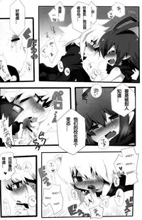 (C79) [Excite Rabbit, Kinako Mochi (Various)] Carrot Pudding (Disgaea 3)[Chinese]