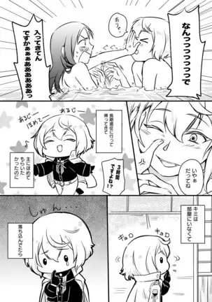 Boku To Kimi To Yokushitsu De,