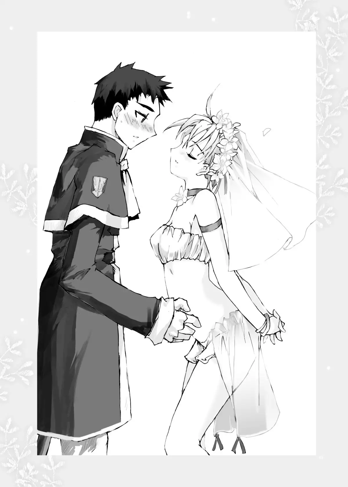 Citron Cinderella