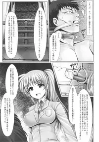 (C82) [Uni no Tane (uni8)] Jinkou Mahou Shoujo Ikuseiki Ge (Mahou Shoujo Lyrical Nanoha)