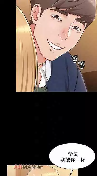 【周六连载】女友的姐姐(作者:橡果人&獵狗) 第1~23话