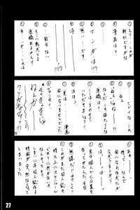 (C64) [Rabbit Company (Kotogi Raura)] Yuuwaku no Stalevision mission: B (Stellvia of the Universe)