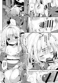 (C94) [Cocoa Holic (Yuizaki Kazuya)] Onnanoko no Mayu 3 -Vita Sexualis- [Chinese] [脸肿汉化组]