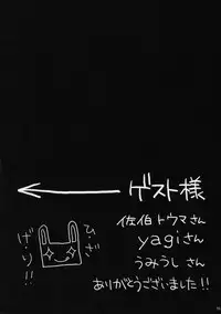 (C79) [Suzuya (Ryohka)] Anata wo Ijimeru 100 no Houhou 2 | 100 Ways to Torture You 2 (Amagami) [English] =Team Vanilla + Negi Ramen=